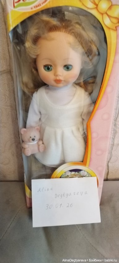 Кукла "Жанна" — Игровые куклы