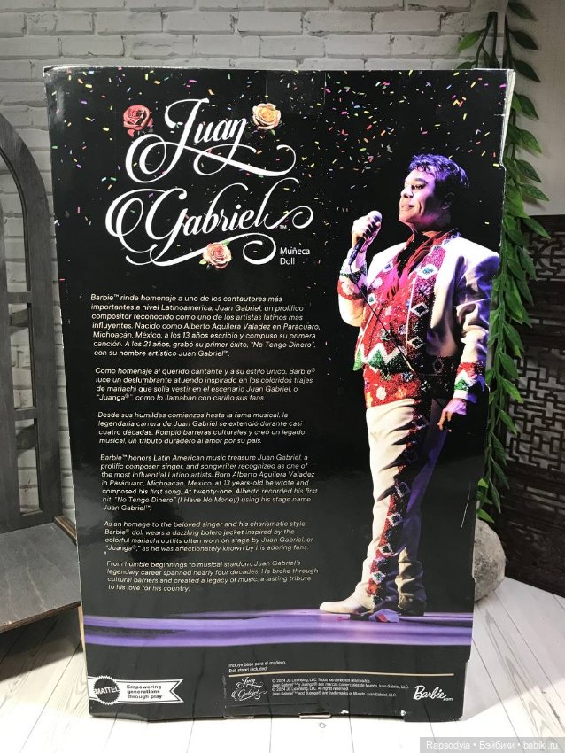 Барби Одиль Хуан Габриэль (фото 7)