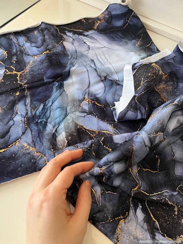 Отрез ткани