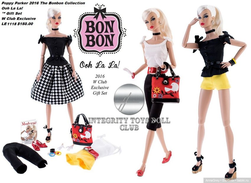 Poppy Parker Ooh La La — Фэшн (фото 7)