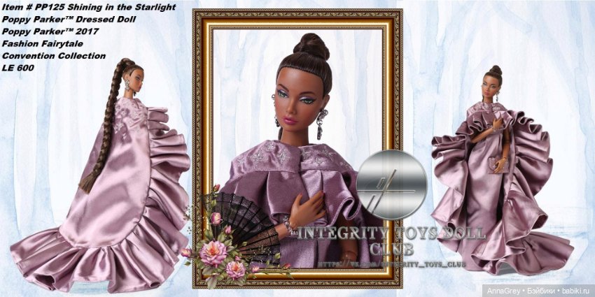 Poppy Parker Shining in the starlight (фото 7)