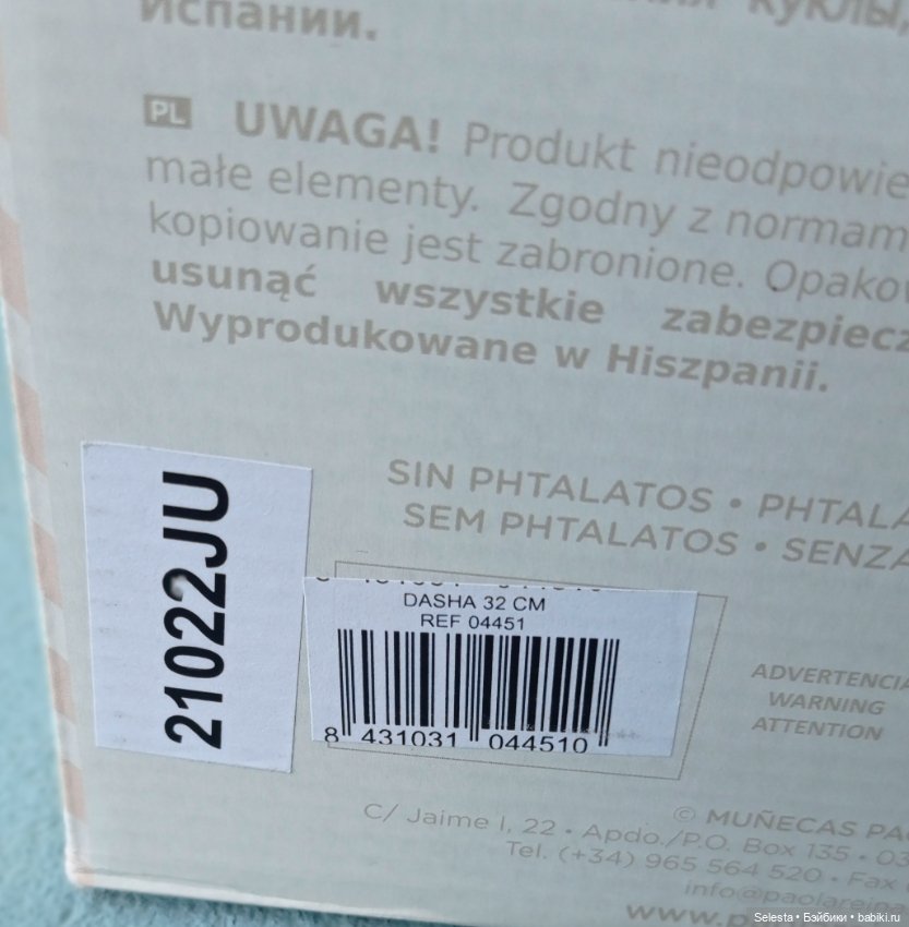 Даша от Paola Reina 32 см (фото 7)
