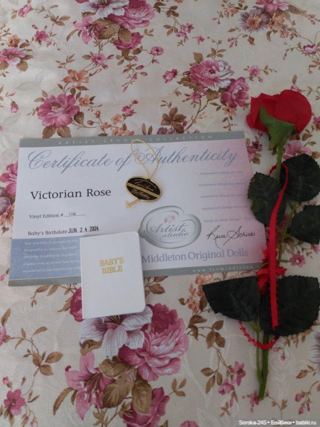 Викторианская Роза Lee Middleton (фото 7)