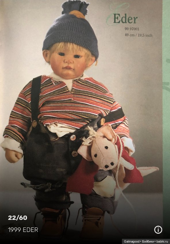 Eder Susi Eimer Gotz — Коллекционные куклы