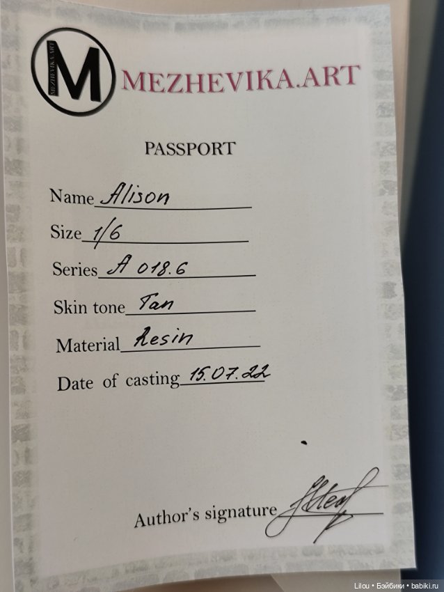 Mezevika Межевика1/6 Элисон (фото 7)