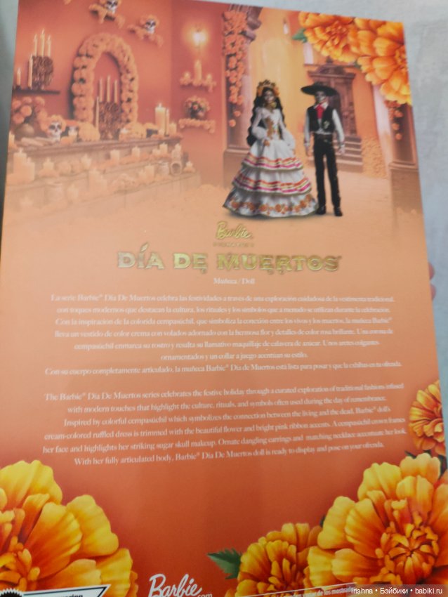 Лина муэртос — Фэшн (фото 6)