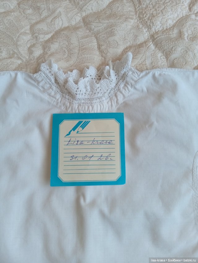 Детская антикварная распашонка (фото 4)