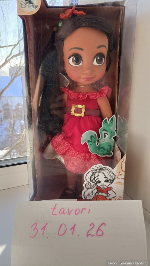 Disney Princess animators Елена Дисней (фото 3)