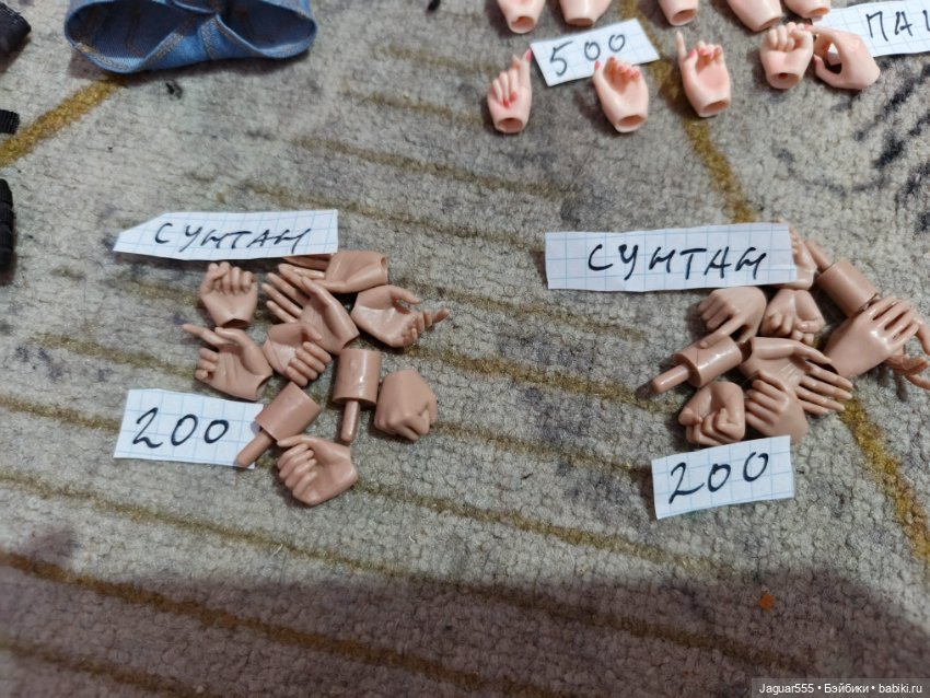 Разные аксессуары в масштабе 1/6 (фото 2)