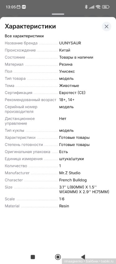 Фигурка собаки JXK — Статуэтки (фото 6)