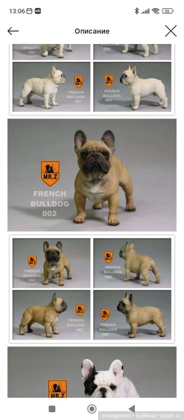 Фигурка собаки JXK — Статуэтки (фото 5)