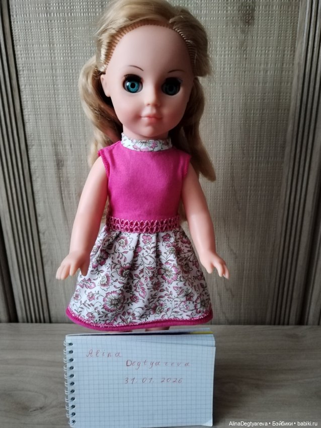 Кукла "Мила" — Игровые куклы