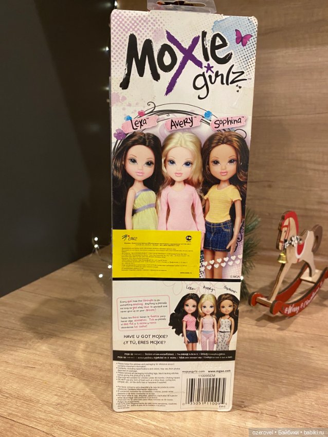 Moxie girls Sophina — Игровые куклы (фото 2)
