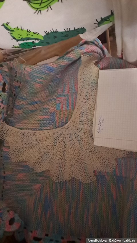 Шаль для кукол — Одежда для кукол (фото 8)
