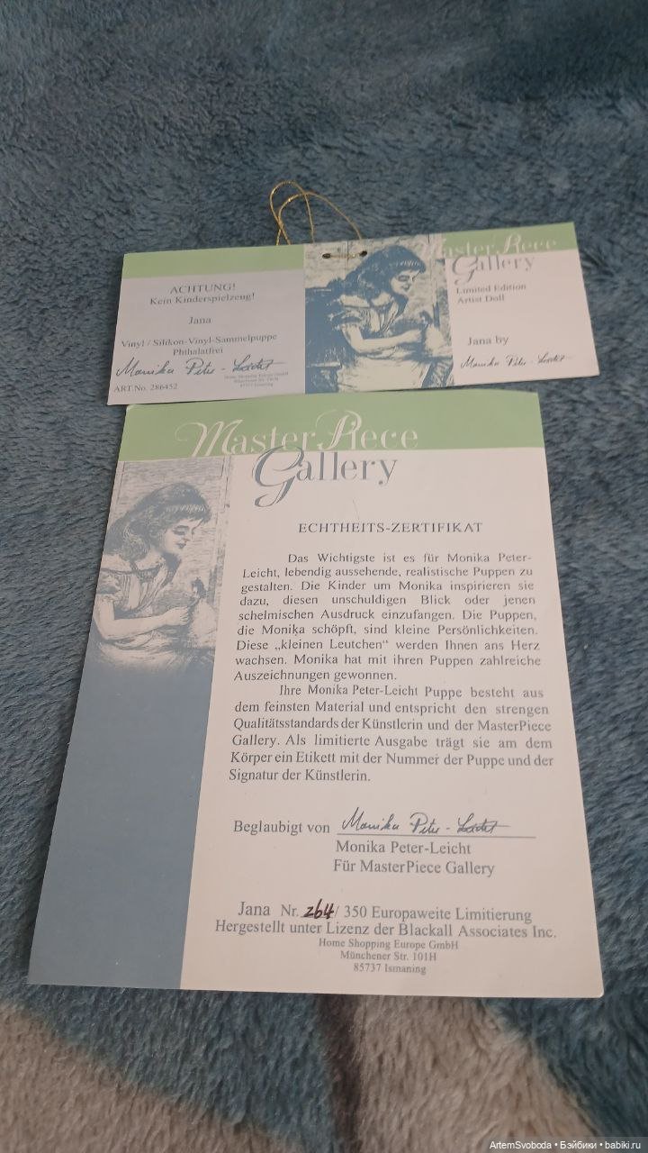 Кукла Яна (Jana) от Моники Петер-Ляйхт (Monika Peter Leicht) (фото 7)