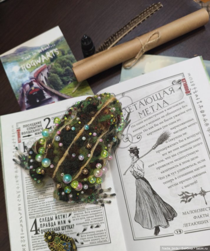 Жаба Тревор — Авторские игрушки (фото 5)