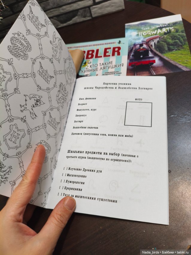 Жаба Тревор — Авторские игрушки