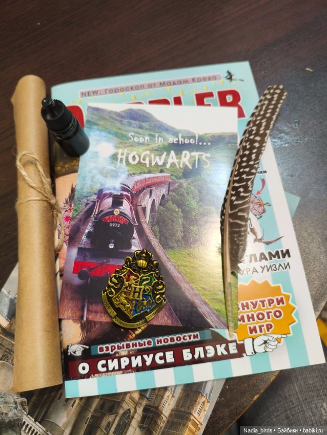 Жаба Тревор — Авторские игрушки (фото 9)