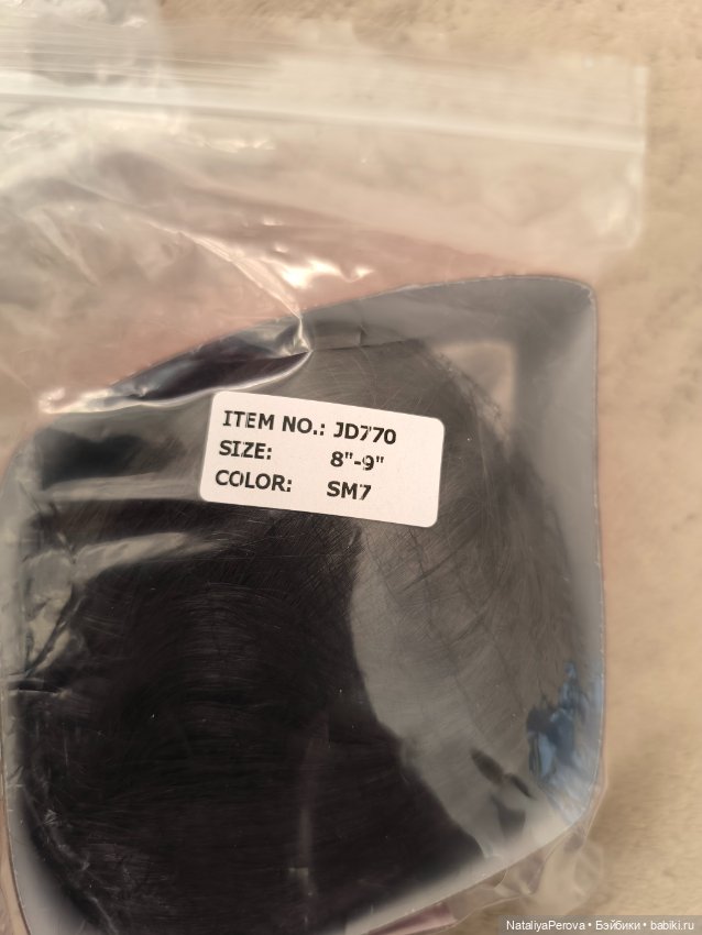 Продам парик, размер 8 - 9, цвет sm7 для кукол Ruby Red и др (фото 2)