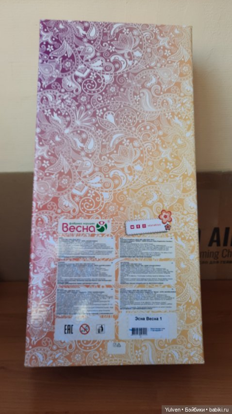 Кукла Эсна фабрика "Весна " (фото 6)