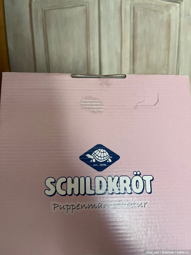 Скидка! Бэа №2 Бэа (Беа; Bea Schildkröt Müller-Wichtel)