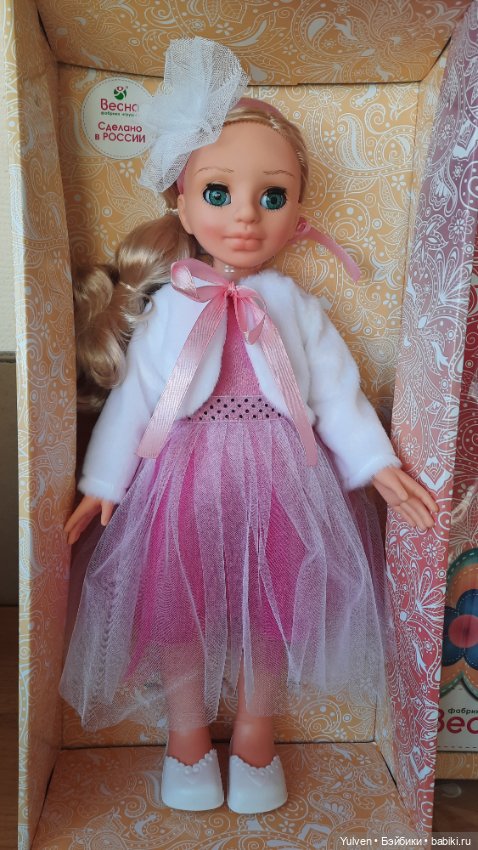 Кукла Эсна фабрика "Весна " (фото 2)