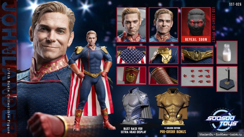 Экшн-фигурка Homelander Soosootoys 1/6 c кастомной головой СКИДКА (фото 5)