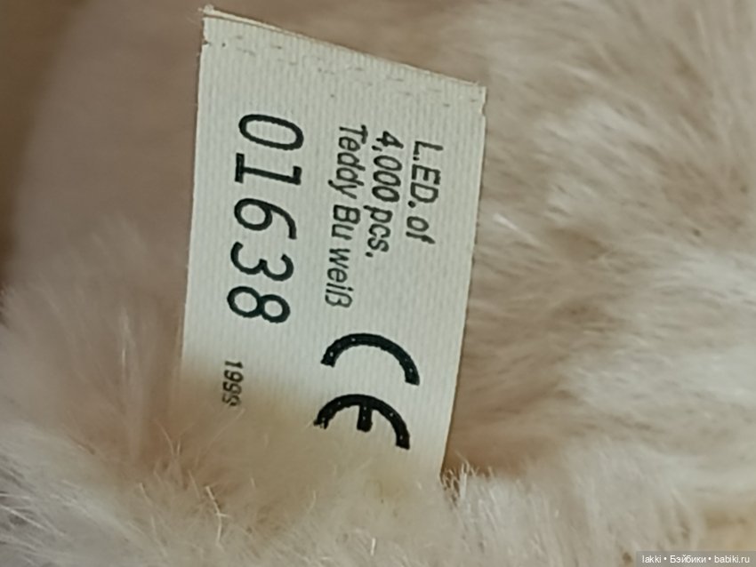 Медведь Steiff — Винтажные куклы и игрушки детства (фото 6)