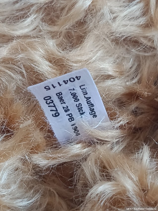 Медведь Steiff Германия — Винтажные куклы и игрушки детства (фото 3)