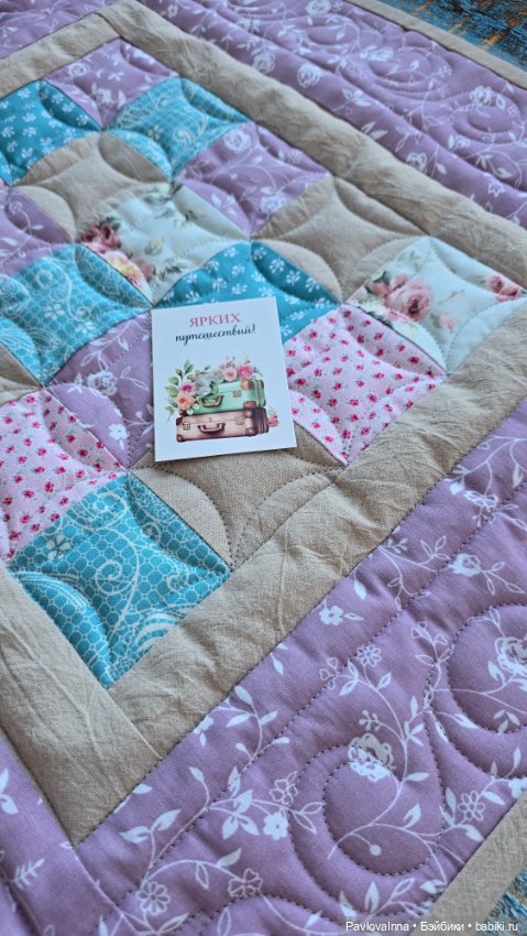 Лоскутный комплект "Сиреневая дымка" (фото 6)
