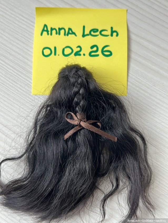 Парик для БЖД с обхватом 8 см из козочки (фото 8)