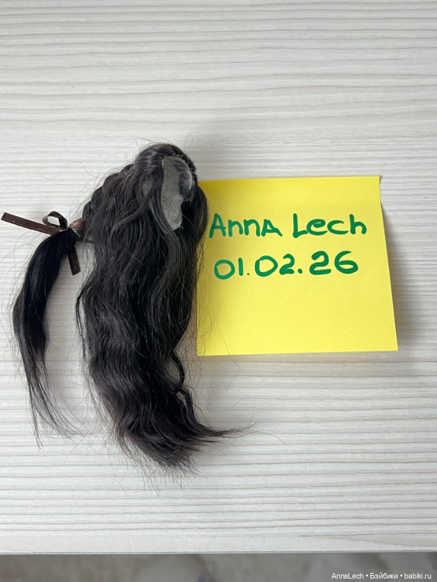 Парик для БЖД с обхватом 8 см из козочки (фото 7)