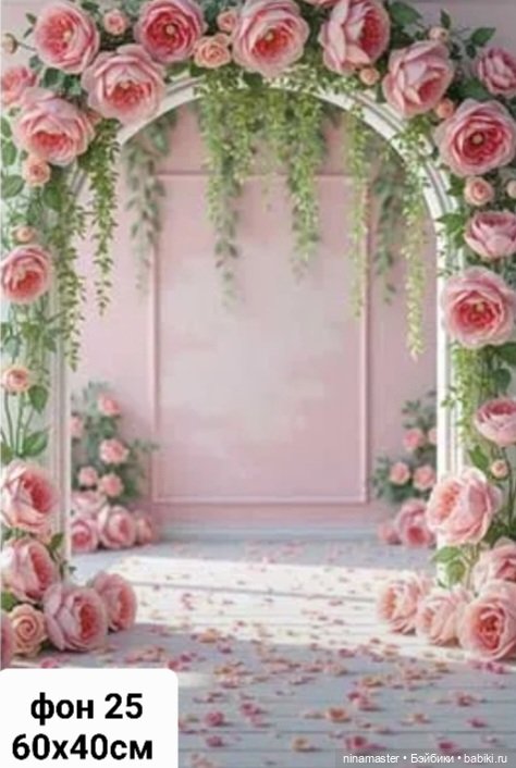 Новое поступление. Фоны для фотосессий (фото 3)