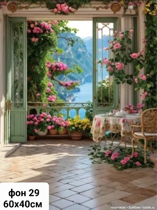 Новое поступление. Фоны для фотосессий (фото 5)