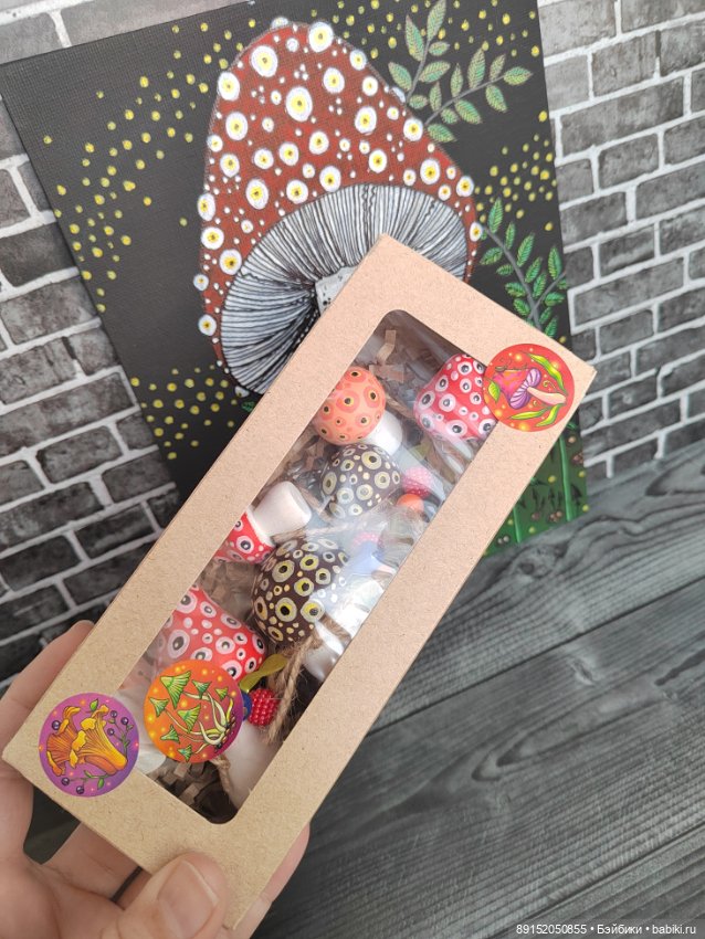 Грибочки в коробочке)Деревянные чудеса