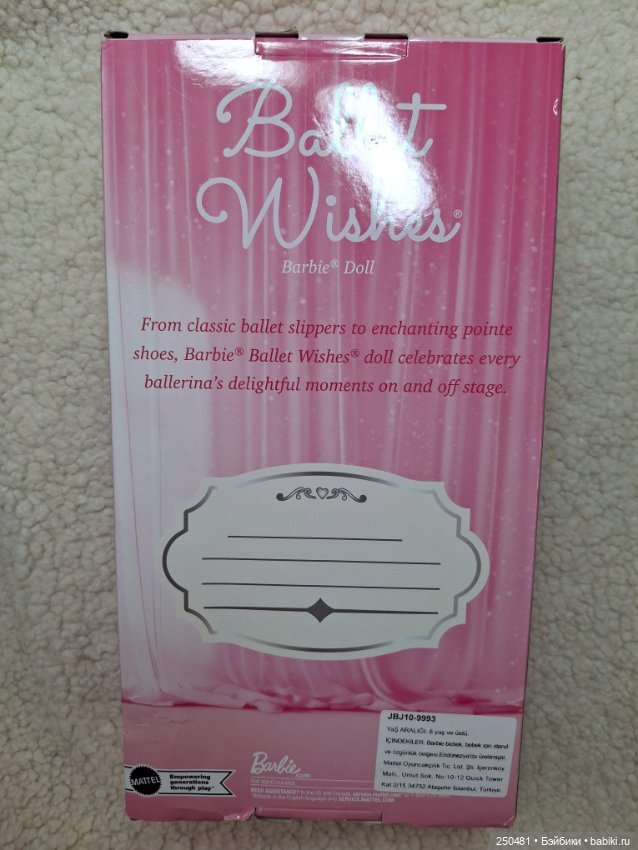 Барби Одиль балерина — Игровые куклы (фото 6)