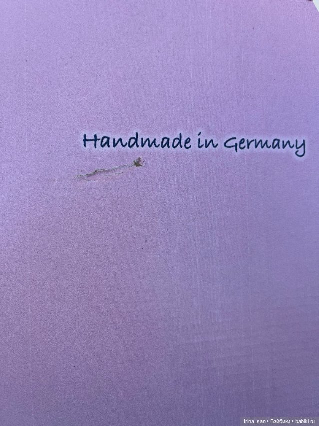 Скидка! Фрида Мюллер-Вихтель №2 (Müller-Wichtel Frieda)