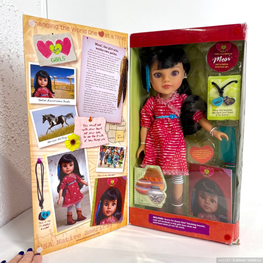 Кукла «сердечная» Моси, Playmates Toys