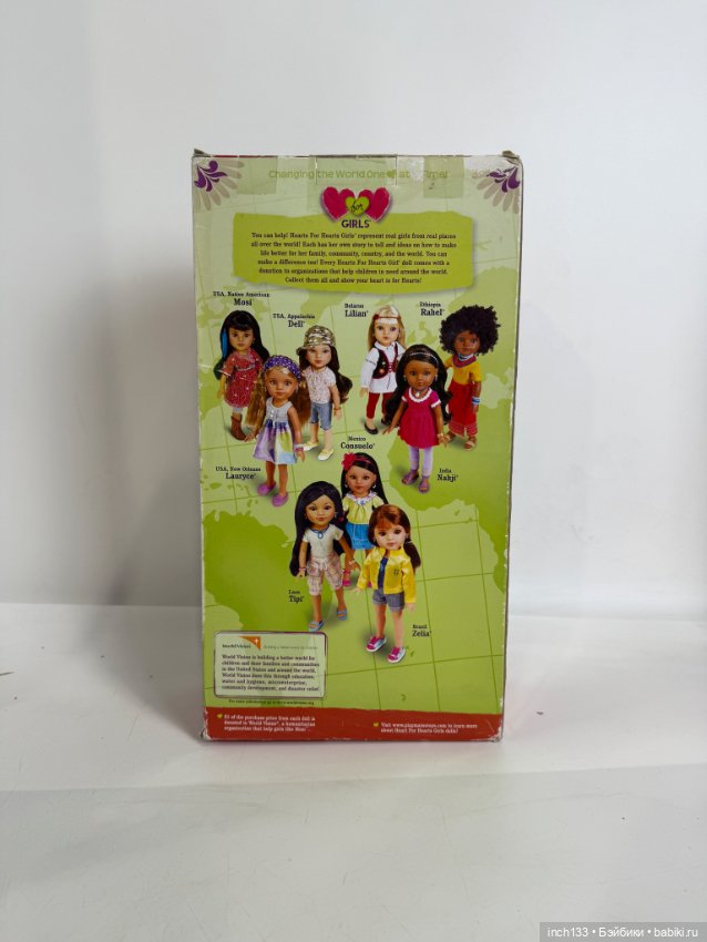 Кукла «сердечная» Моси, Playmates Toys (фото 3)