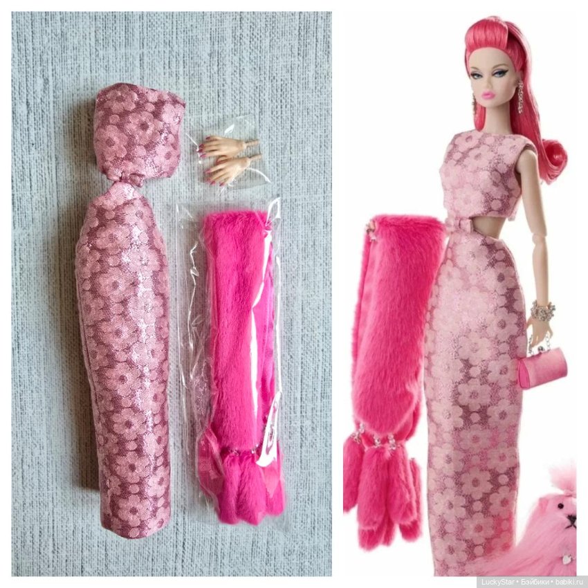 Аутфит, кисти Poppy Раrker Glamour Pink