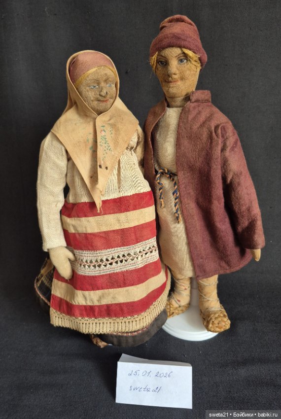 Всекохудожник. Русская артельная кукла (продажа лотом) (фото 4)