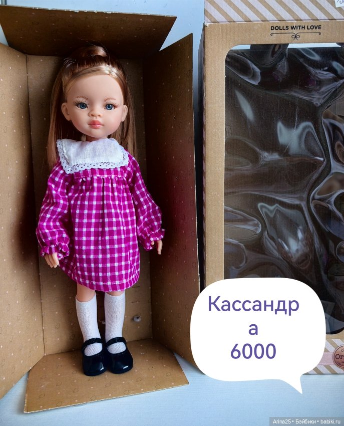 Кассандра — Игровые куклы (фото 2)
