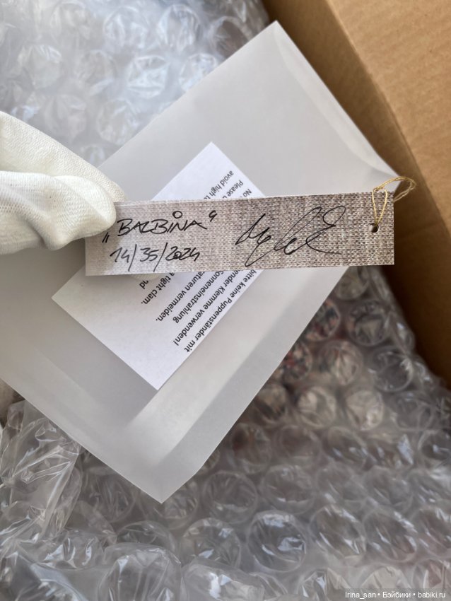 Балбина Цвергназе (Balbina, Zwergnase Art Doll) №14 (фото 6)