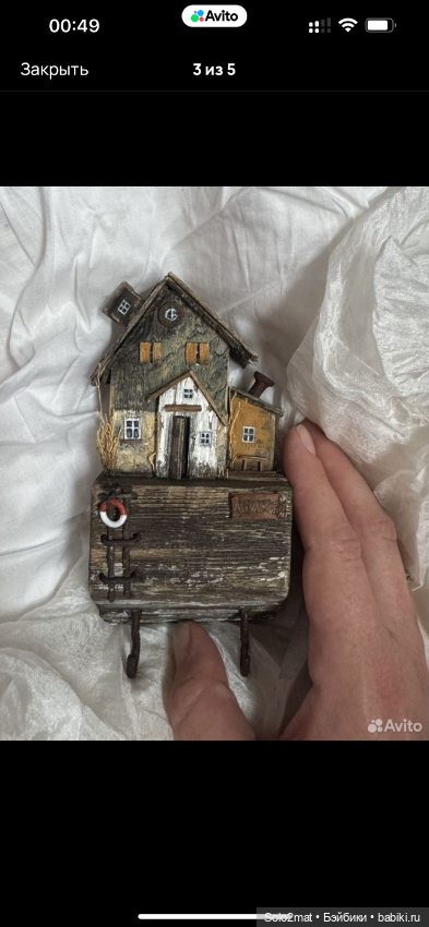 Ключница настенная из дерева (фото 2)