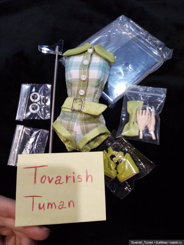 Аутфит Мизи "долина кукол: долгое, жаркое лето" Глория (фото 6)