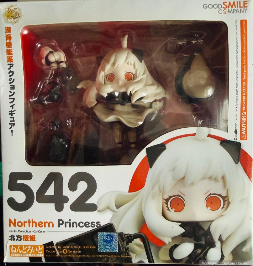 Nendoroid 542. Northern Princess. Kantai Collection