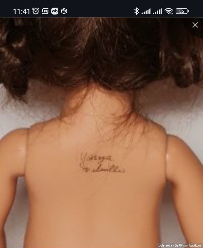 Студийный Вихтель Яся, Rosmarie Anna Muller. Молд 2.0