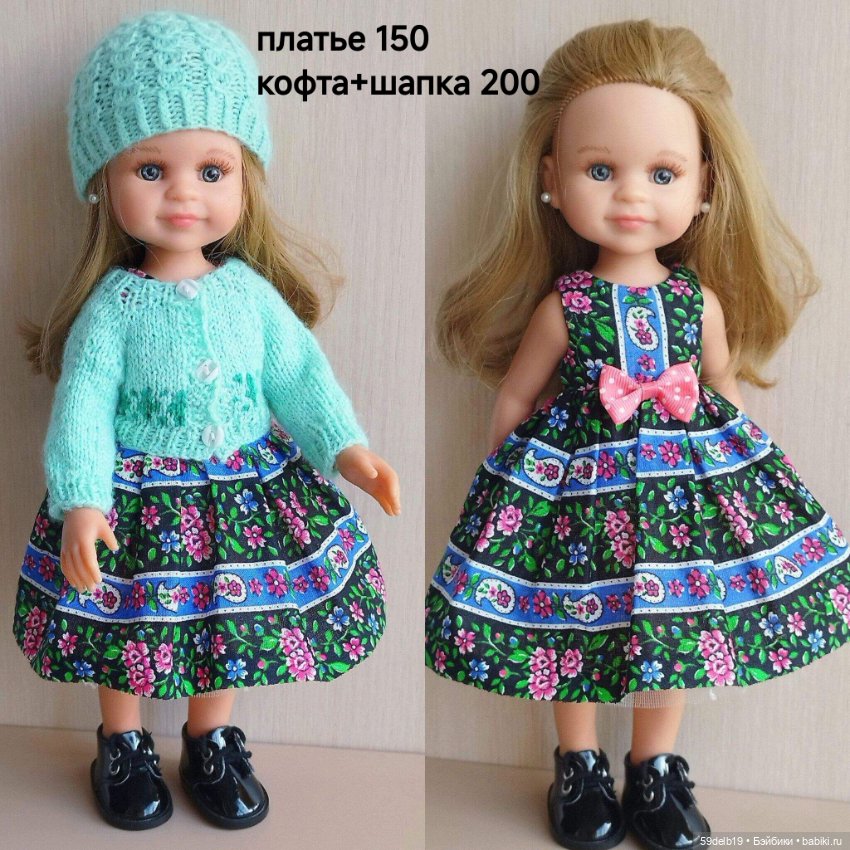 Много одежды для паолочек (фото 4)