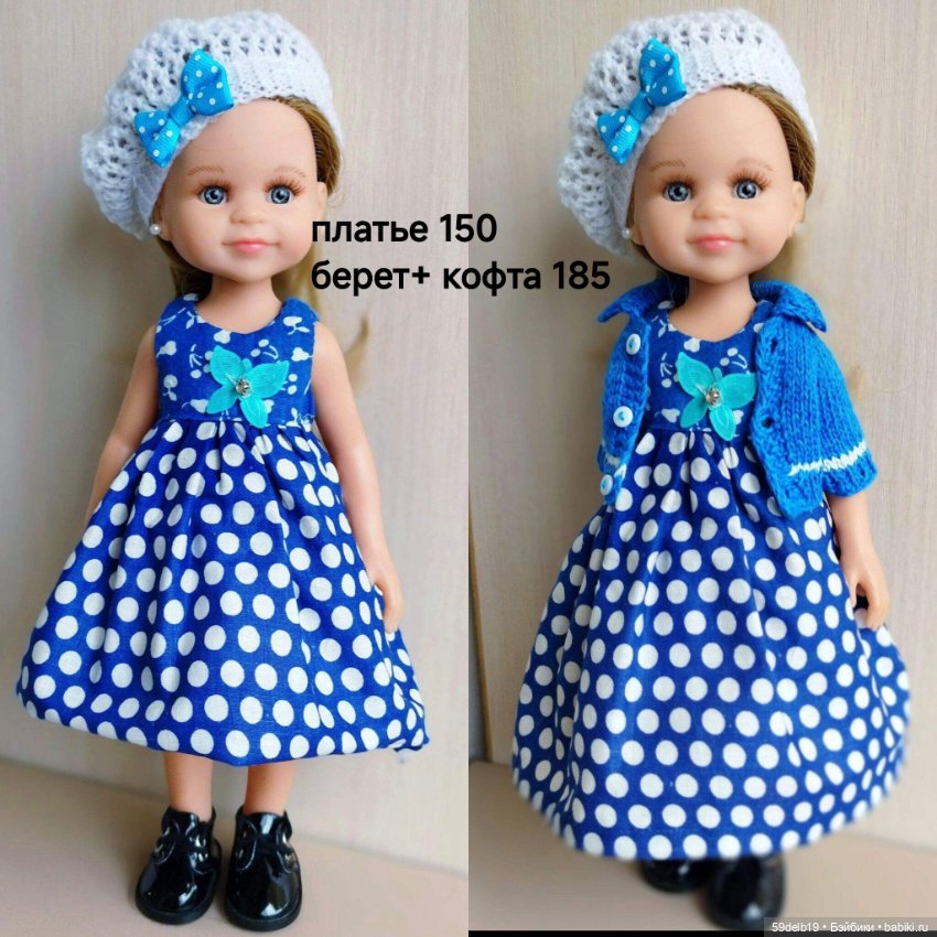 Много одежды для паолочек (фото 7)