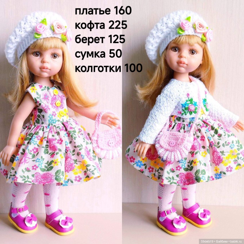 Много одежды для паолочек (фото 5)